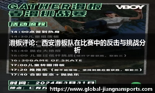 江南体育官方网站