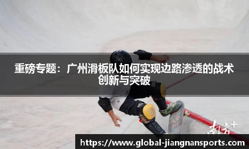 江南体育官方网站